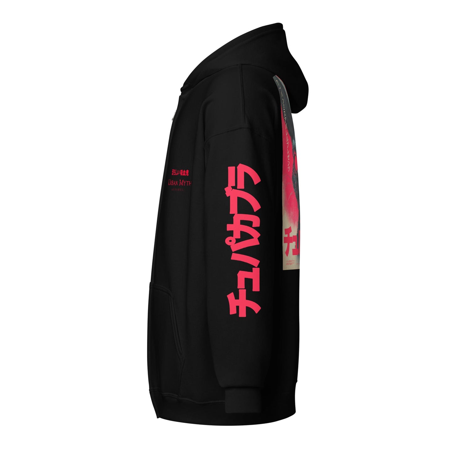 Chupacabra Japanese Poster Zip Up Hoodie - Urban Myth Apparel