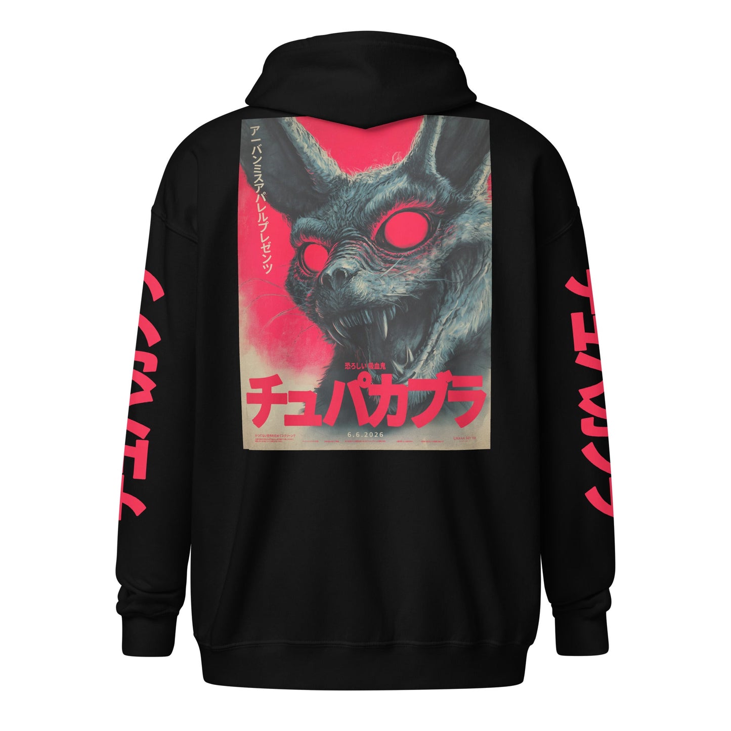 Chupacabra Japanese Poster Zip Up Hoodie - Urban Myth Apparel