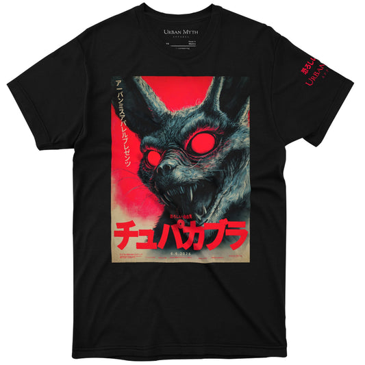 Chupacabra Japanese Poster Tee - Urban Myth Apparel