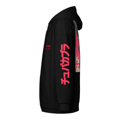Chupacabra Japanese Poster Zip Up Hoodie - Urban Myth Apparel
