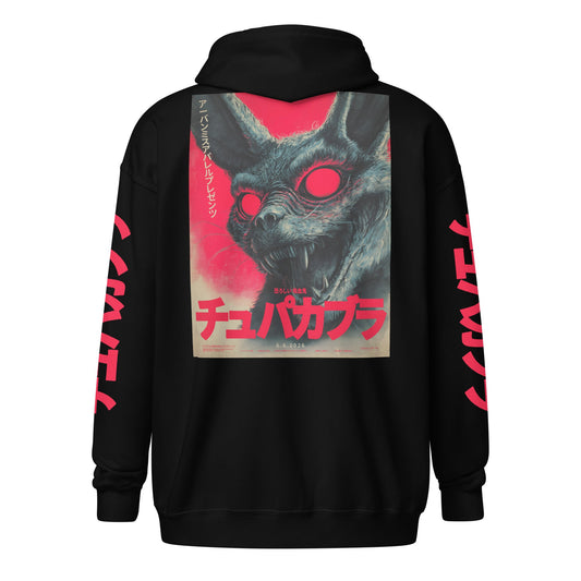 Chupacabra Japanese Poster Zip Up Hoodie - Urban Myth Apparel
