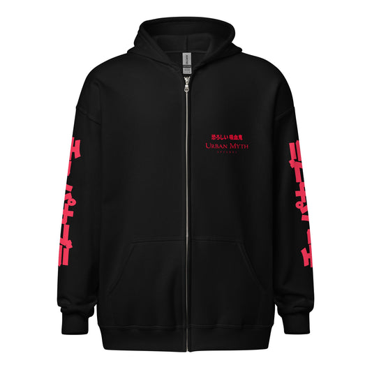 Chupacabra Japanese Poster Zip Up Hoodie - Urban Myth Apparel