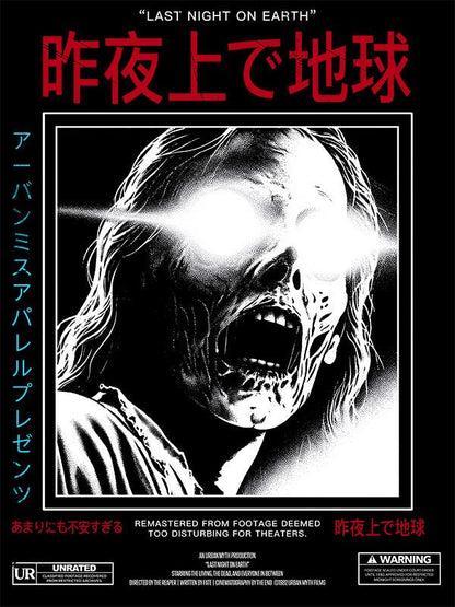 Last Night On Earth Tee - Urban Myth Apparel